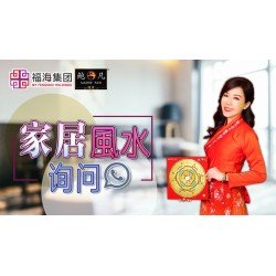 家居风水询问 - 厨房财库风水 家居风水询问 - 厨房财库风水