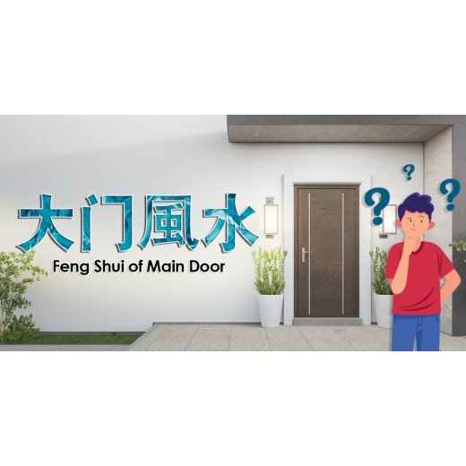 线上风水咨询 Online Feng Shui Consultation