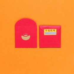 开财红包 Fortune Red Packet 开财红包 Fortune Red Packet