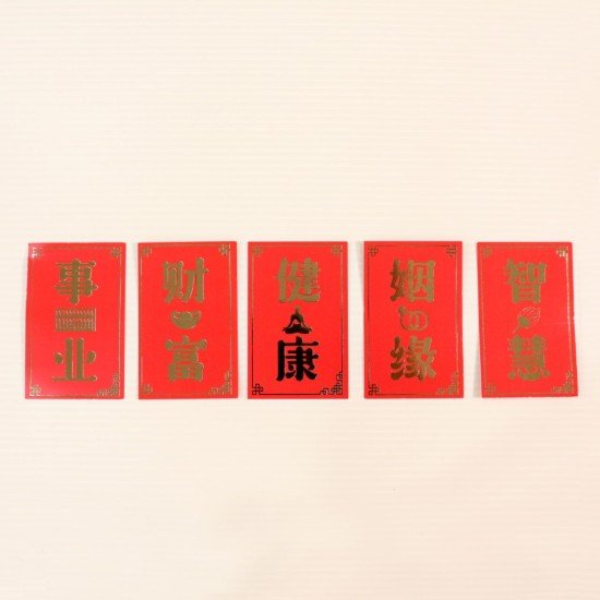 观音开库红包 观音开库红包