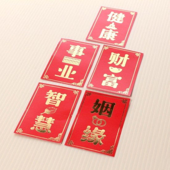 观音开库红包 观音开库红包