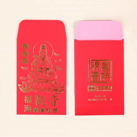 观音开库红包 观音开库红包