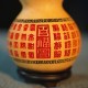 九运福芦-百福图