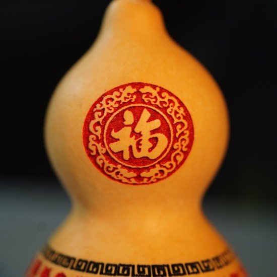 九运福芦-百福图 九运福芦-百福图