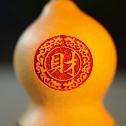 九运福芦-百财图 九运福芦-百财图