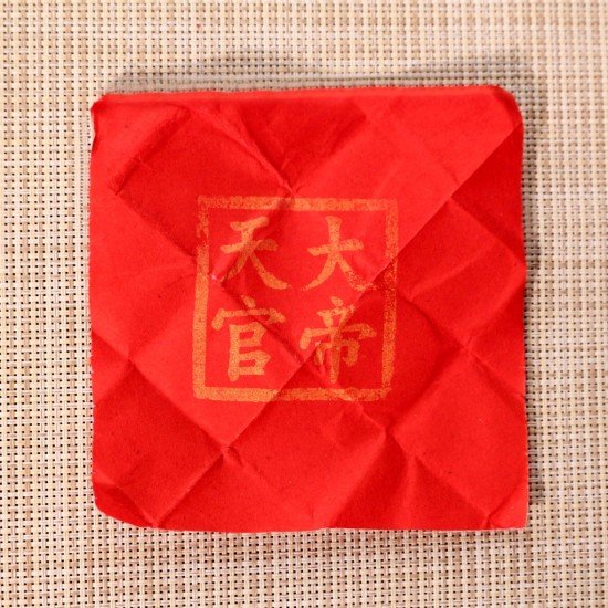 天官赐福天库袋 Heaven's Official Blessing Money Pouch