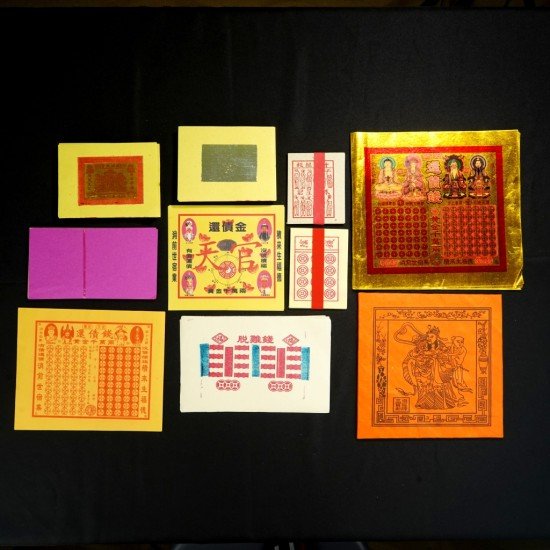 天地开恩还债金 Heaven And Earth Mercy Debt Repay Joss Paper