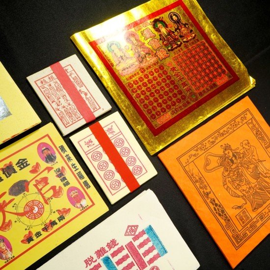 天地开恩还债金 Heaven And Earth Mercy Debt Repay Joss Paper