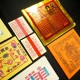 天地开恩还债金(5包) Heaven And Earth Mercy Debt Repay Joss Paper