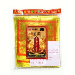 家运金 Family Prosperity Joss Paper