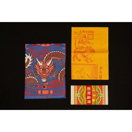 福海伯公拜料(5包)