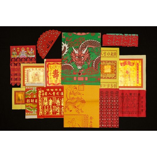 福海关帝拜料(5包)