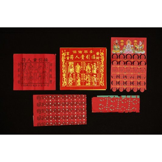 福海关帝拜料(5包)