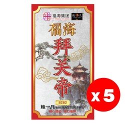 福海关帝拜料(5包)