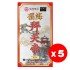 福海关帝拜料(5包)