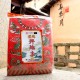 福海地主拜料