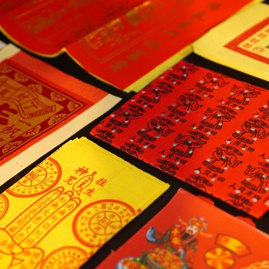 福海地基主拜料 (11包)