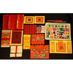 福海地基主拜料