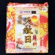 福海天赦日拜料 (4包)
