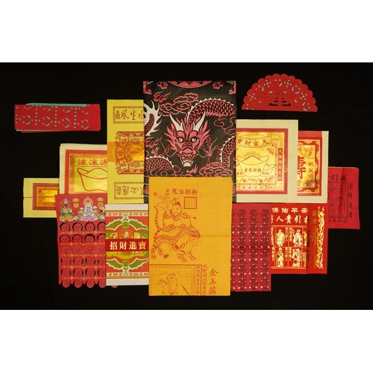 福海灶君拜料 福海灶君拜料