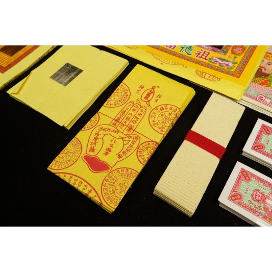 福海祖先拜料 福海祖先拜料