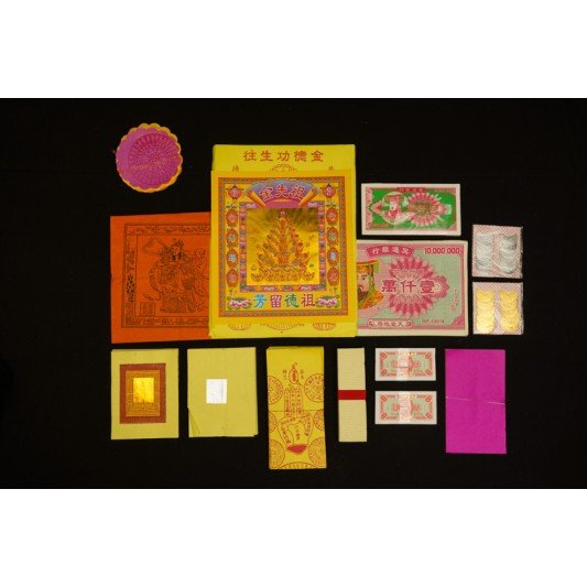 福海祖先拜料 福海祖先拜料