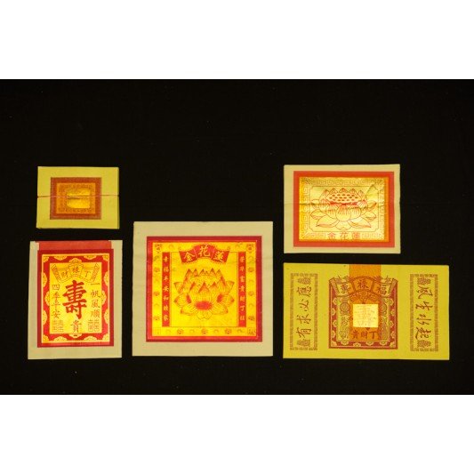 福海观音拜料(5包)