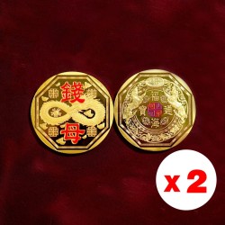 福海招财钱母 (2个) - Prosperous Money Mother (2PCS)
