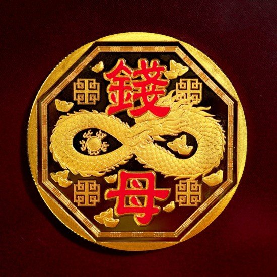 福海招财钱母 - Prosperous Money Mother