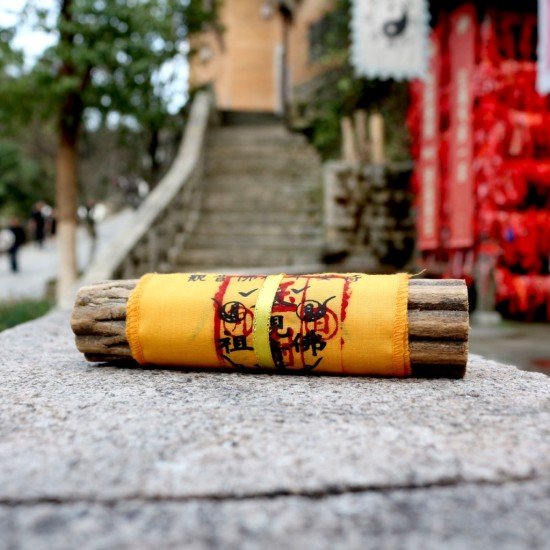 福海神木 Fuhai Apotropaic Wood 福海神木 Fuhai Apotropaic Wood