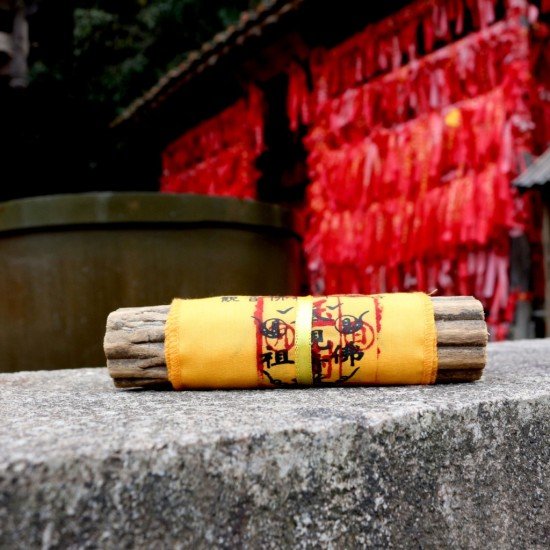 福海神木 Fuhai Apotropaic Wood 福海神木 Fuhai Apotropaic Wood
