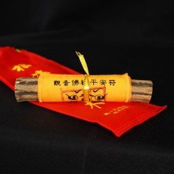 趋吉化煞配套 趋吉化煞配套