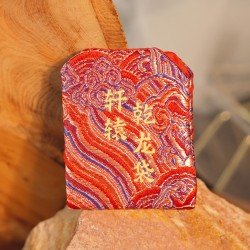 鸿运当头轩辕乾龙袋 鸿运当头轩辕乾龙袋