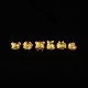 十二生肖吉祥珠 Zodiac Auspicious beads