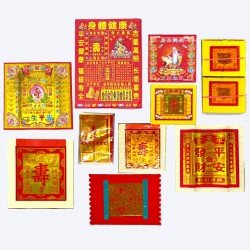 健康金 Healthy Joss Paper