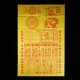 吸财金(5包) Attract Wealth Joss Paper(5packet)