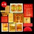 吸财金(5包) Attract Wealth Joss Paper(5packet)