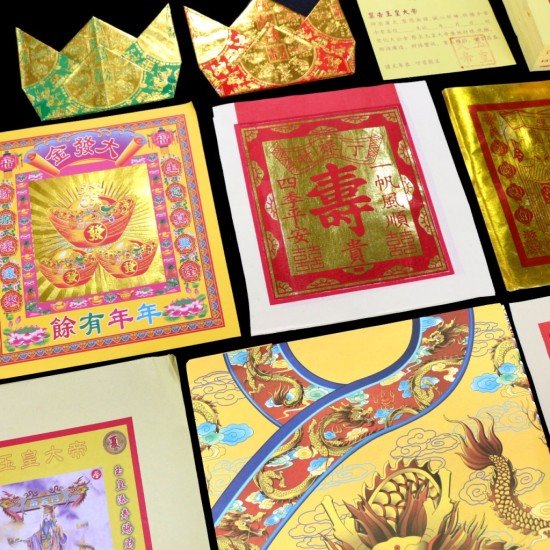天公金 Jade Emperor Gold Joss Paper