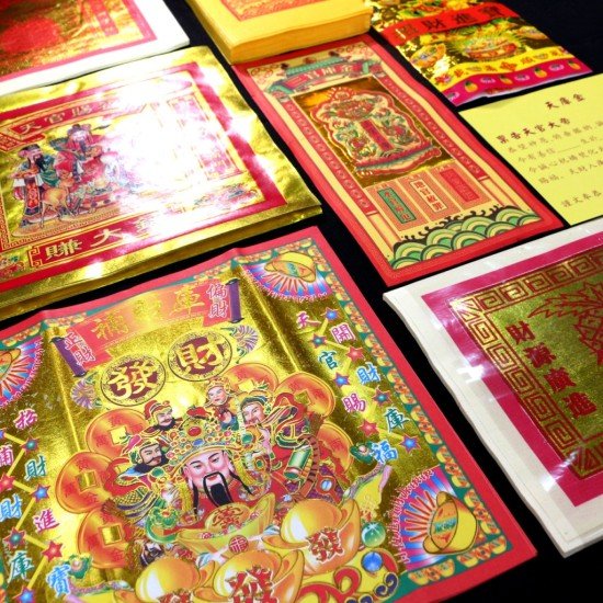 天库金 Heavenly Treasure Gold Joss Paper 天库金 Heavenly Treasure Gold Joss Paper