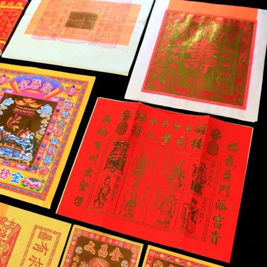 智慧金 Wisdom Gold Joss Paper