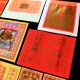 智慧金(5包) Wisdom Gold Joss Paper(5packet)