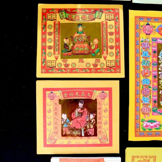 智慧金 Wisdom Gold Joss Paper