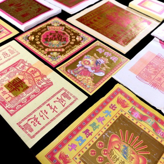 求财金 Fortune Gold Joss Paper 求财金 Fortune Gold Joss Paper