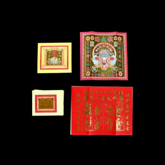 生意兴隆金(5包) Prosperous Gold Joss Paper(5packet) 
