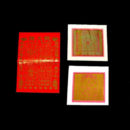 生意兴隆金(5包) Prosperous Gold Joss Paper(5packet) 