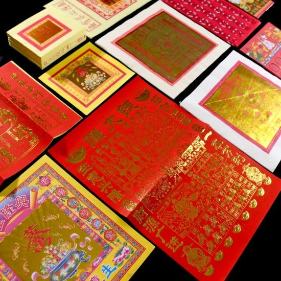 生意兴隆金(5包) Prosperous Gold Joss Paper(5packet) 