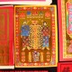 代烧破小人金 Intercession:Defuse Backstabbers And Villains Gold Joss Paper