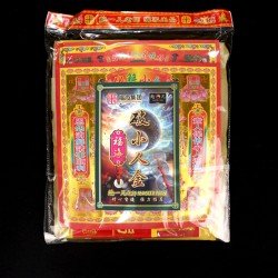 代烧破小人金 Intercession:Defuse Backstabbers And Villains Gold Joss Paper 代烧破小人金 Intercession:Defuse Backstabbers And Villains Gold Joss Paper