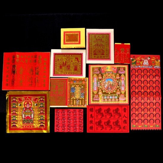 代烧破小人金 Intercession:Defuse Backstabbers And Villains Gold Joss Paper