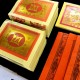 福海升达玄祖拜料 Grand Ancestors Joss Paper 